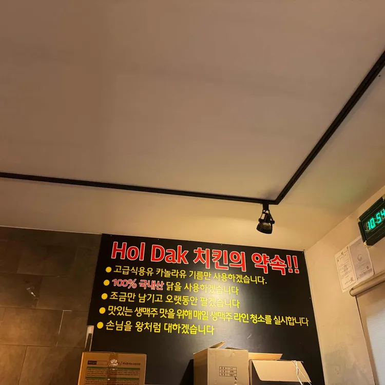 세팔이네 38치킨 대표 사진