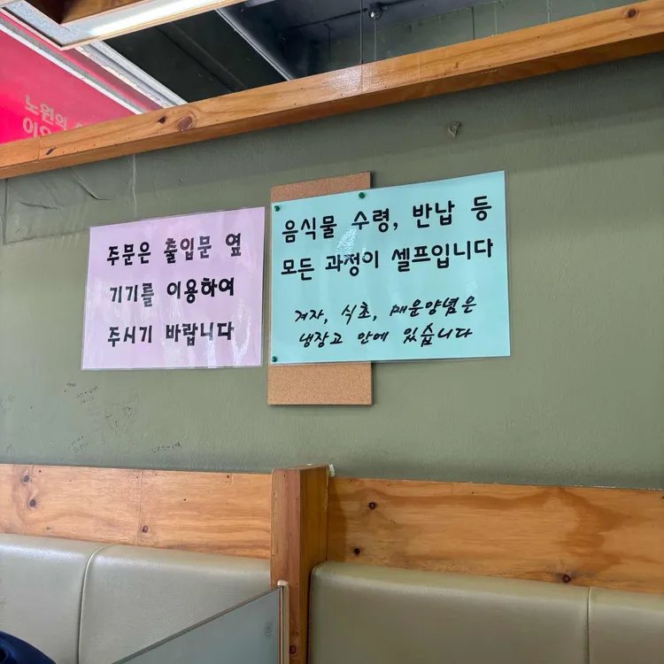 이오냉면 사진 2