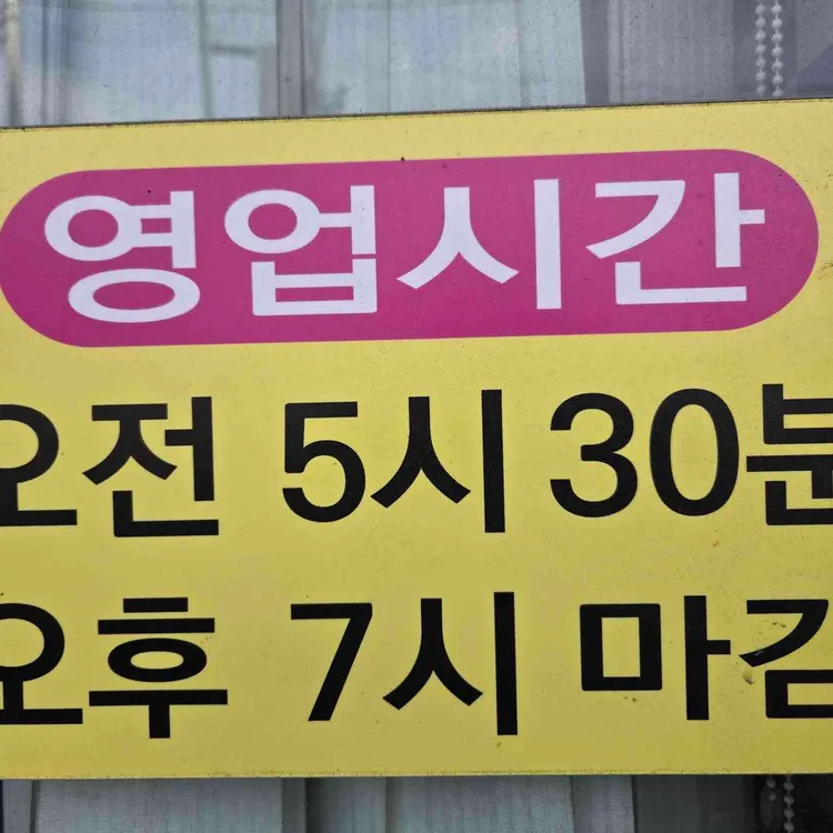 형제식당 대표 사진