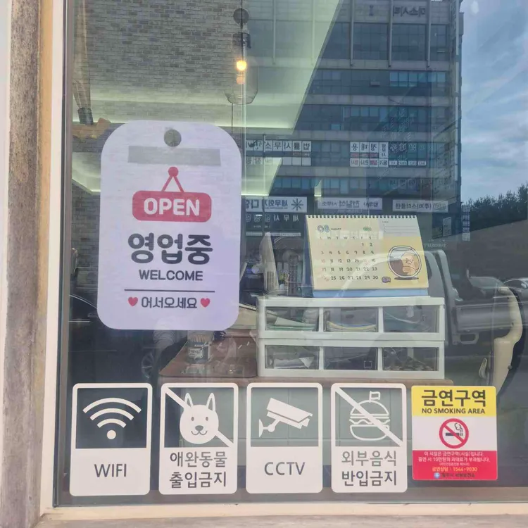 부돈백 대표 사진