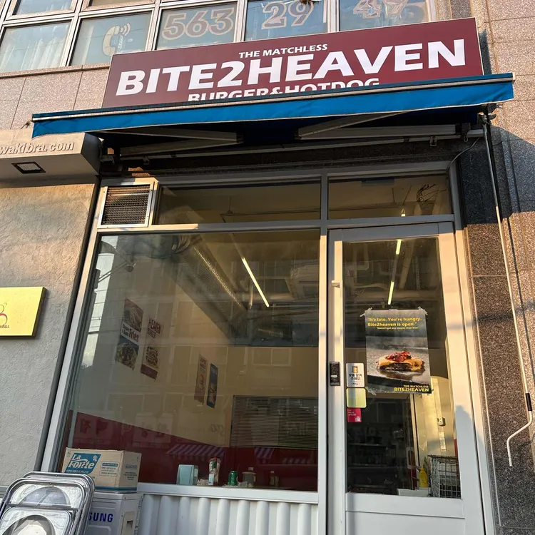 바이투헤븐 사진 1