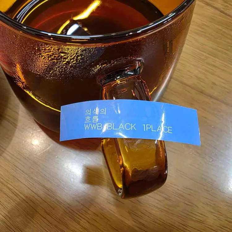 커피흐름 사진 2