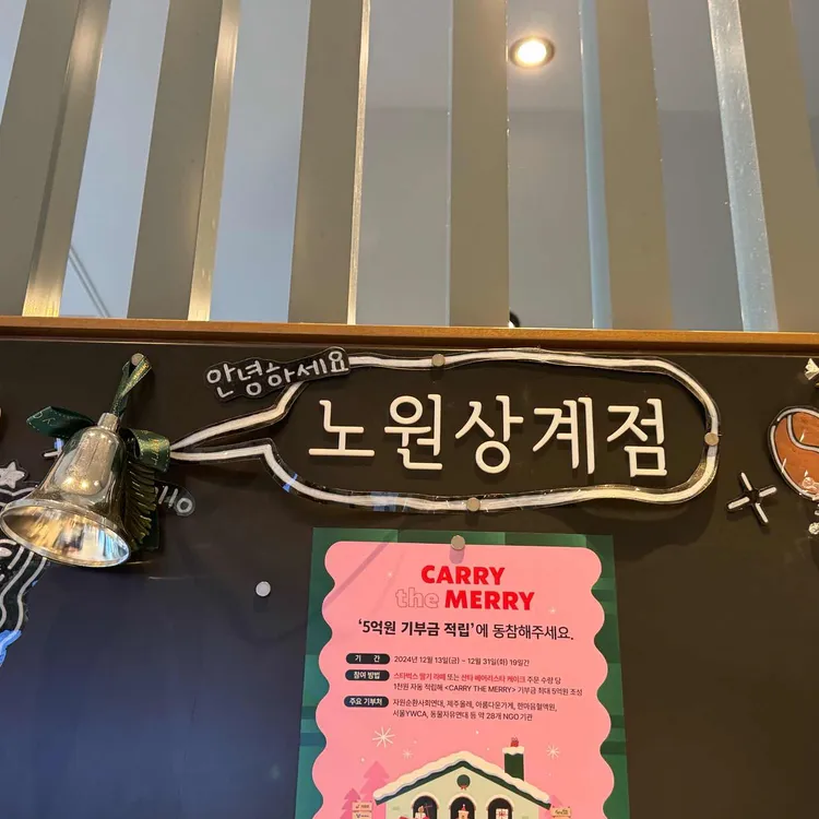 스타벅스 대표 사진