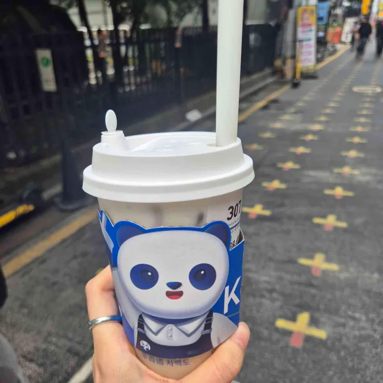 차백도 대표 사진