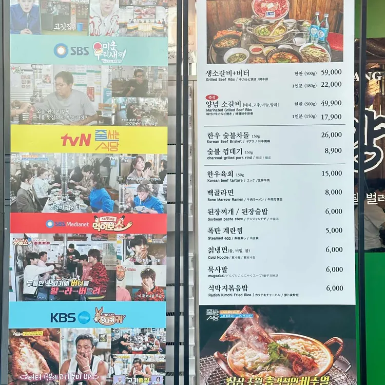 남영동양문 사진 2