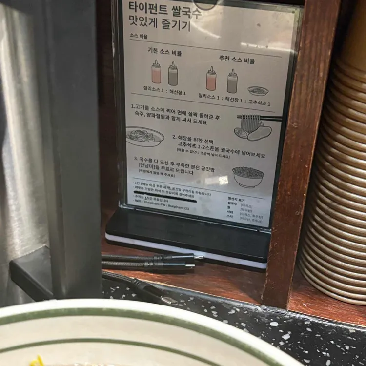 타이펀트 사진 2