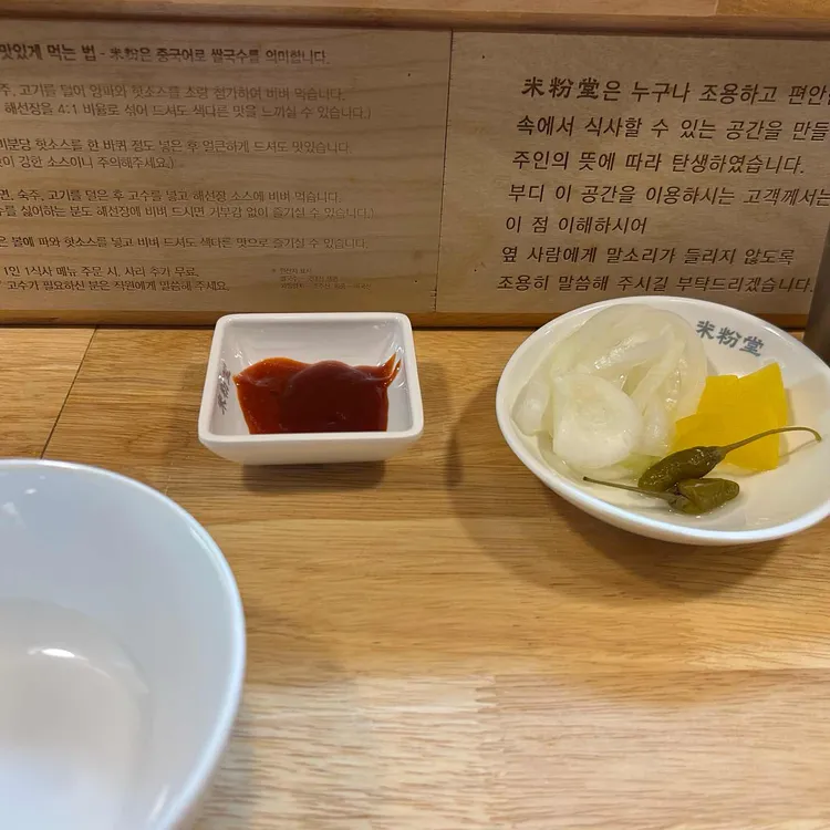 미분당 대표 사진