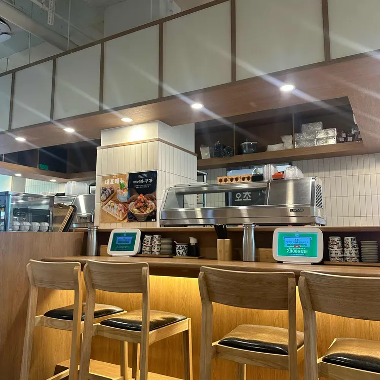 오초 오늘의초밥 사진 2