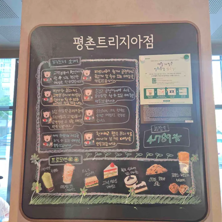 스타벅스 사진 2