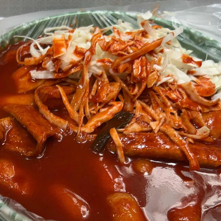 소문난 부부떡볶이 사진 2
