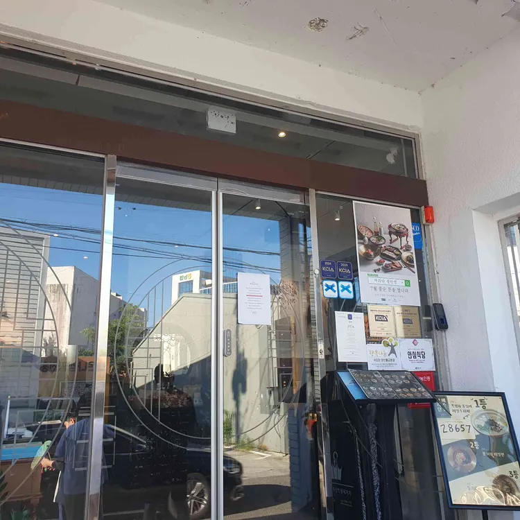 서리단 대표 사진
