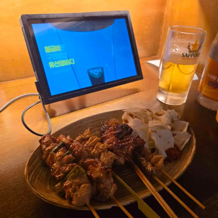 하나마토 대표 사진