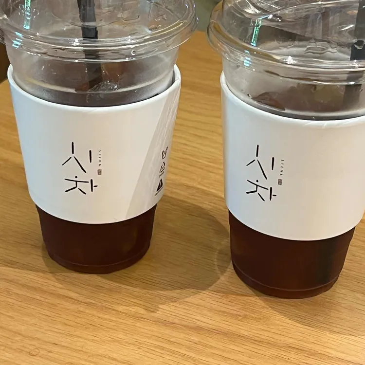 시호재&시차 대표 사진