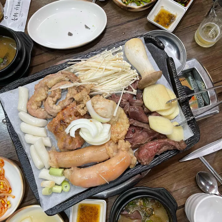 황소곱창 사진 1