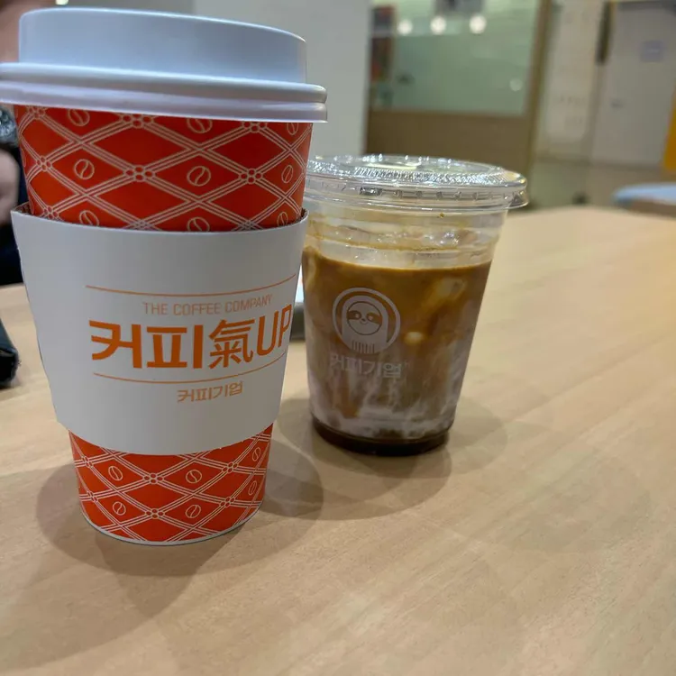 커피기업 대표 사진
