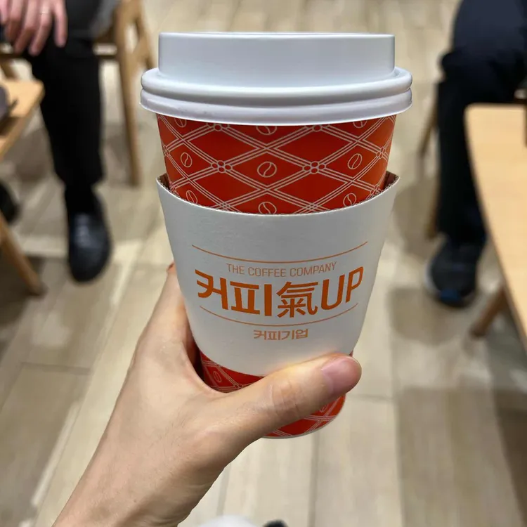 커피기업 대표 사진