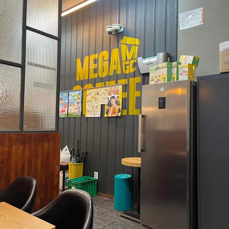 메가커피 대표 사진