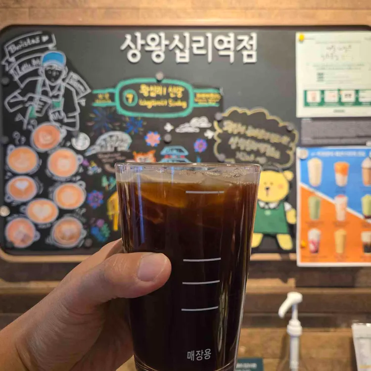 스타벅스 대표 사진