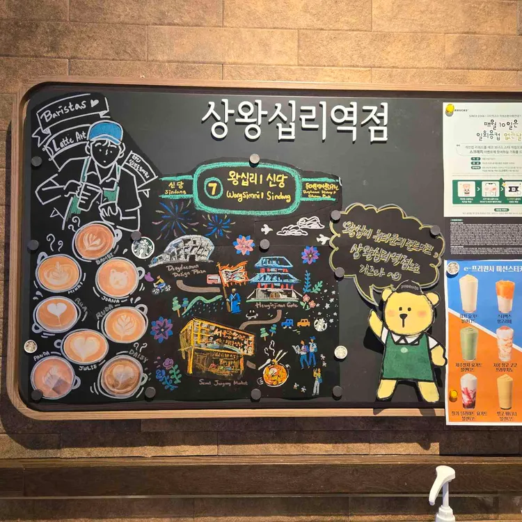 스타벅스 대표 사진