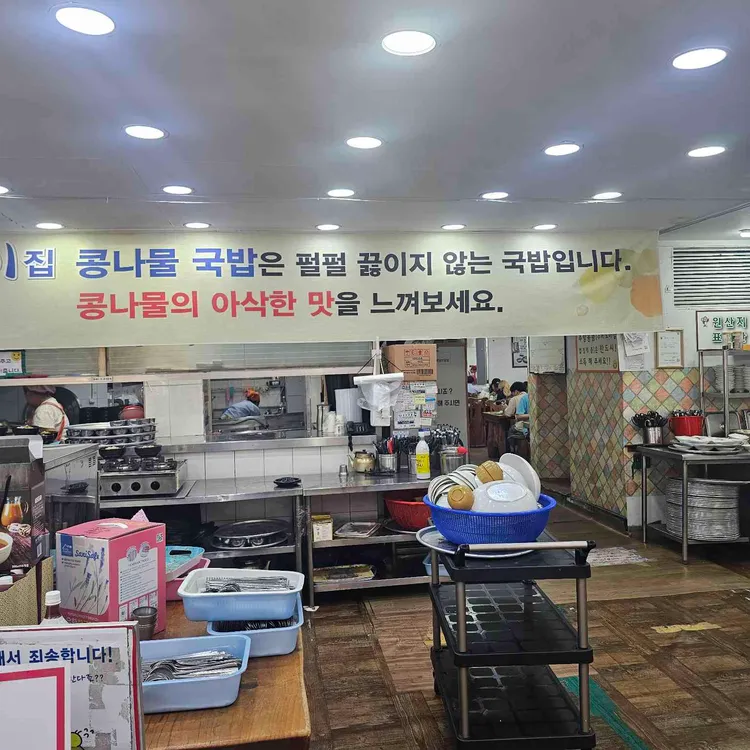 왱이집 사진 2