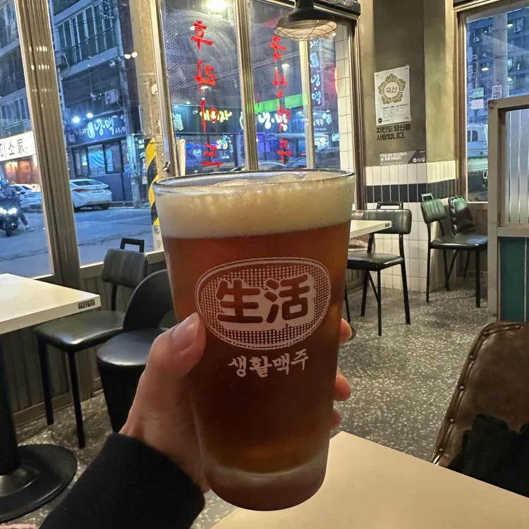 생활맥주 대표 사진