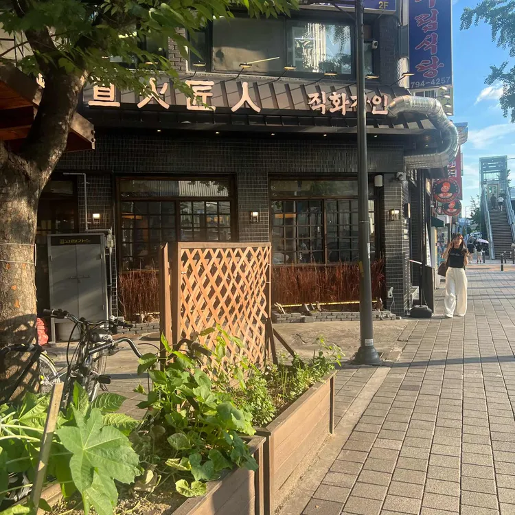 직화장인 사진 1