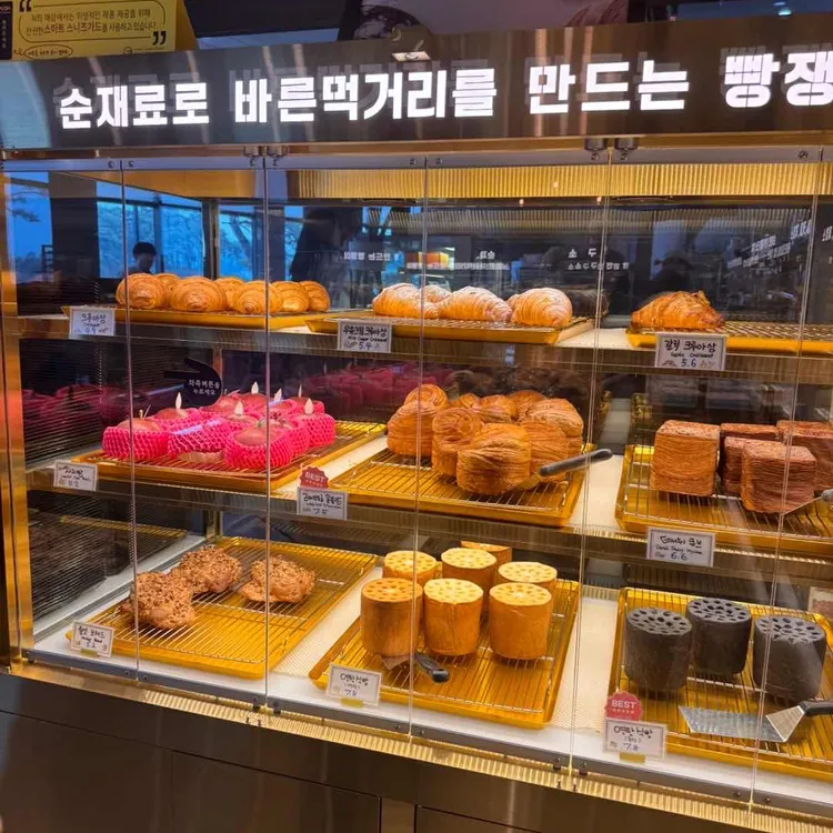 레이크힐 제빵소 대표 사진