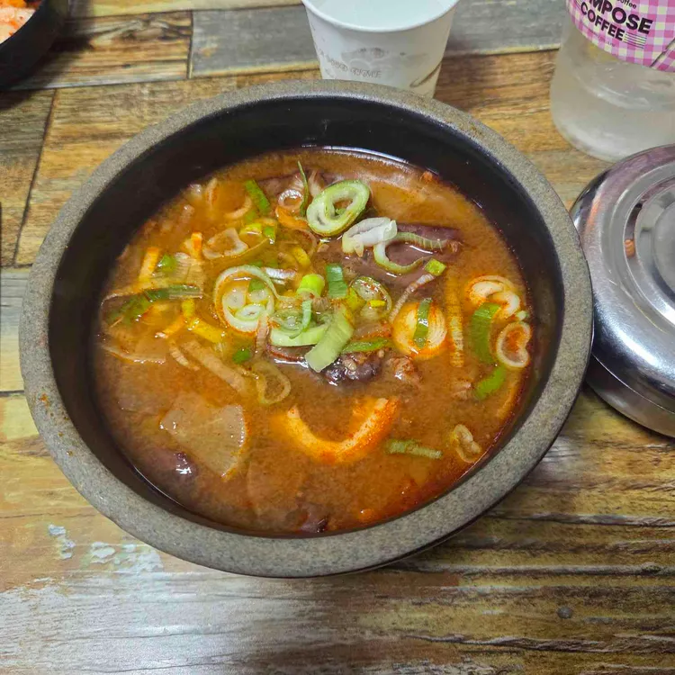 남주동해장국 사진