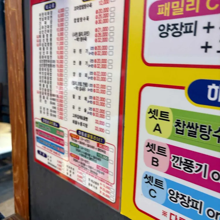 하림성 대표 사진