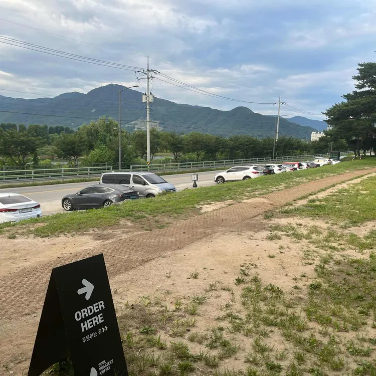 소울 로스터리 대표 사진