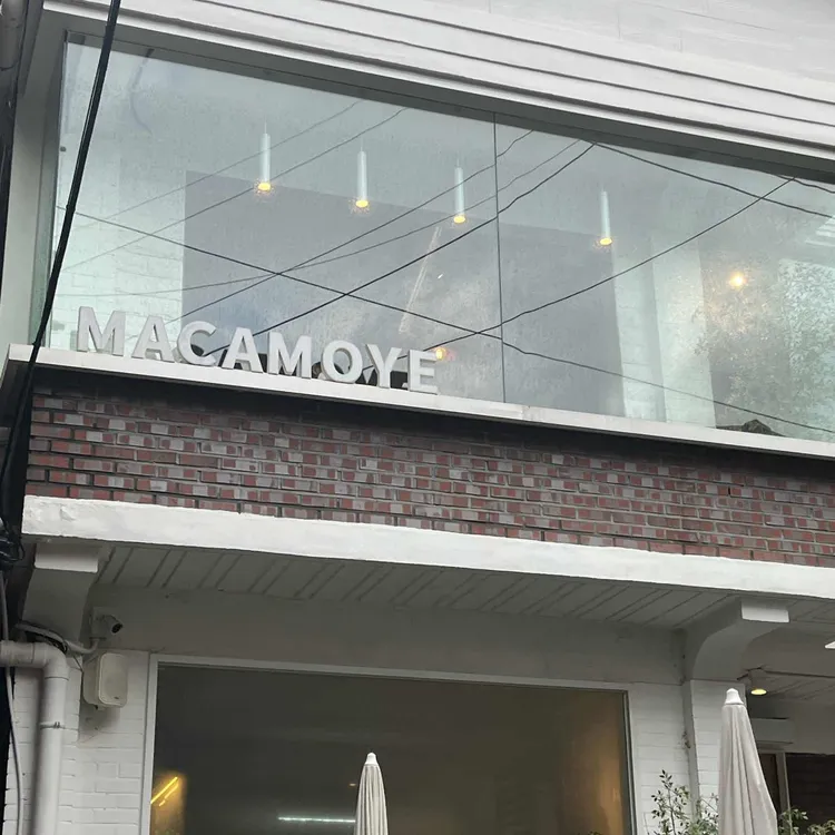 마카모예 브레드바 대표 사진