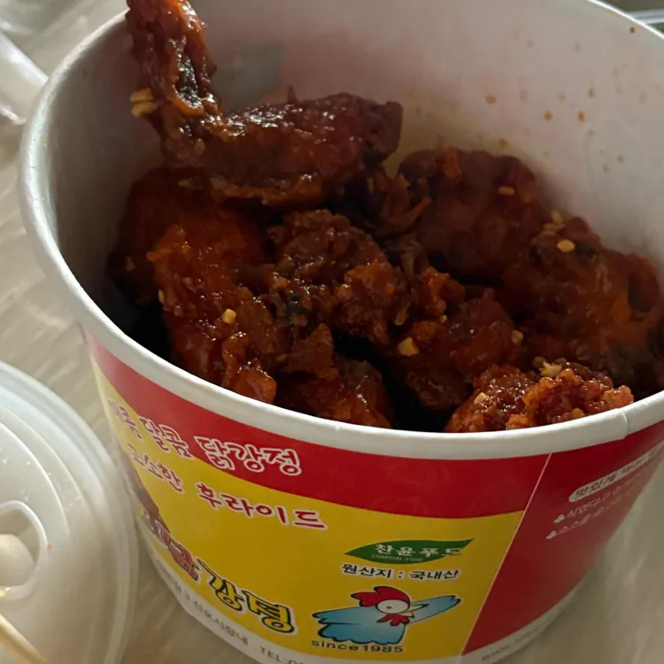 원조신포닭강정 사진 1