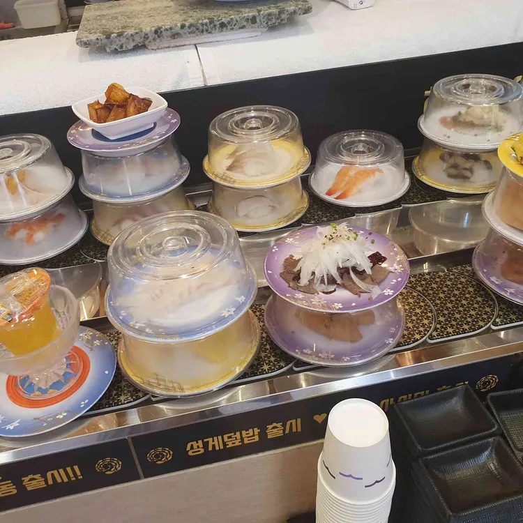 해루스시 대표 사진