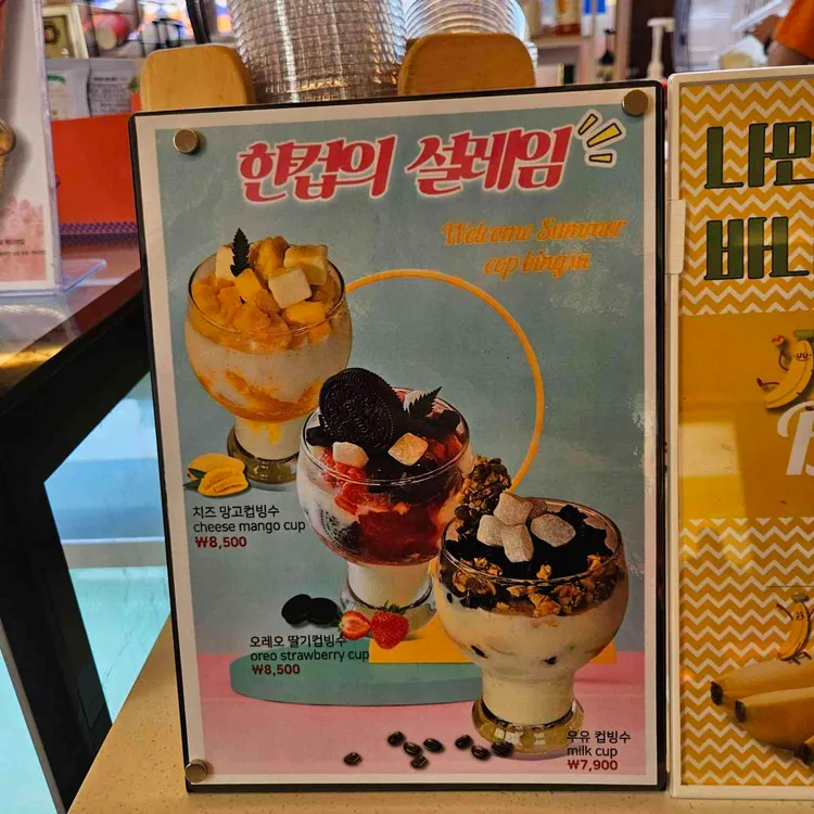 오터스 대표 사진