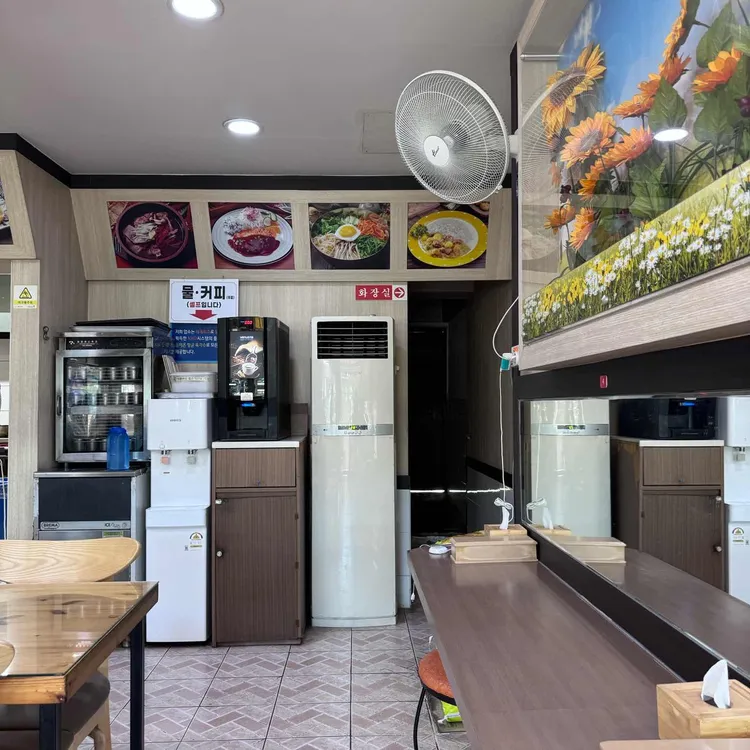 김밥나라 대표 사진