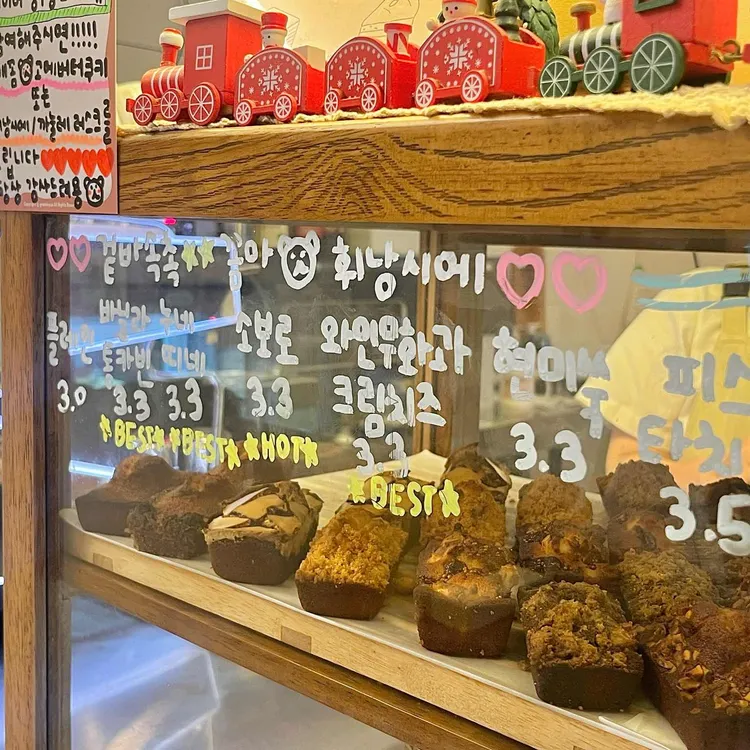 베이크꼼마 대표 사진