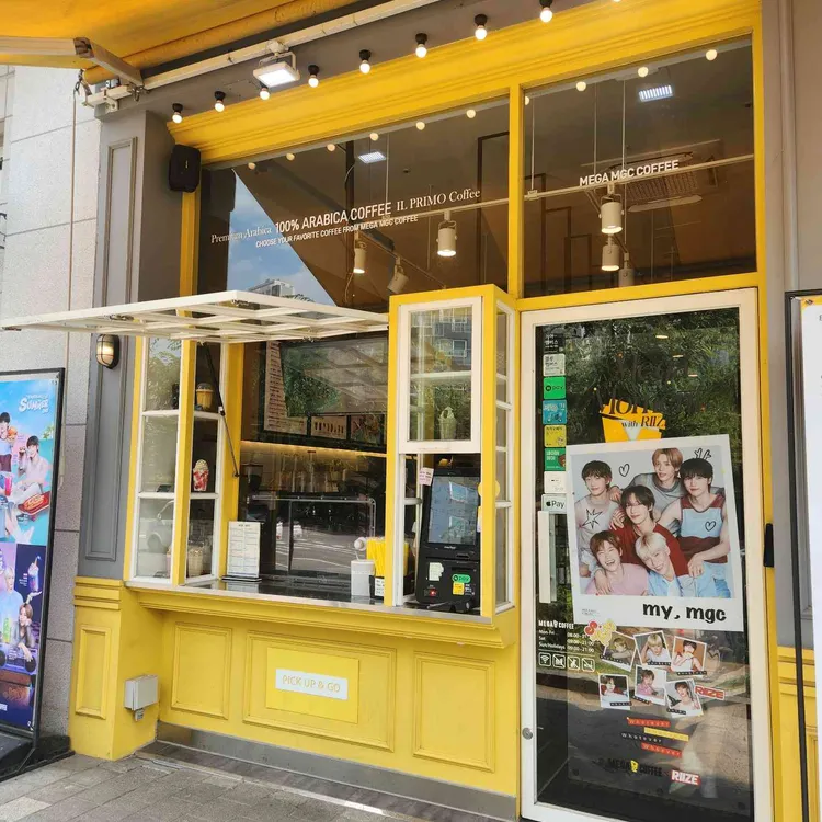 메가커피 대표 사진