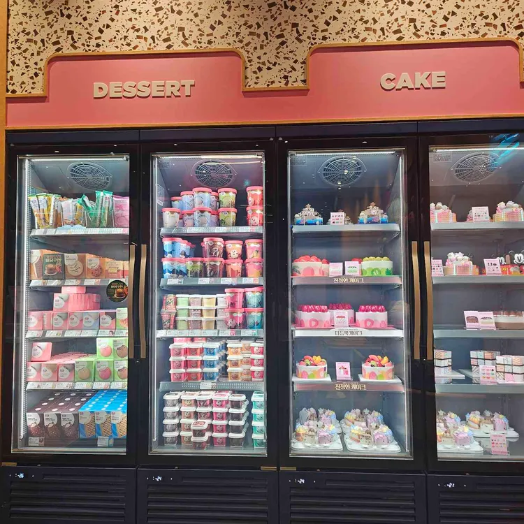 배스킨라빈스 대표 사진