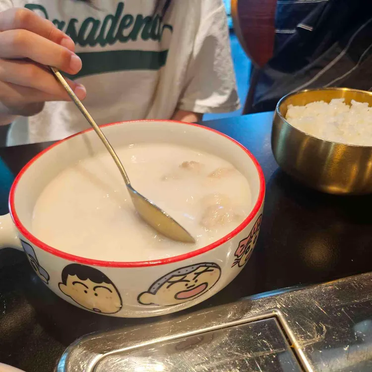수백당 대표 사진