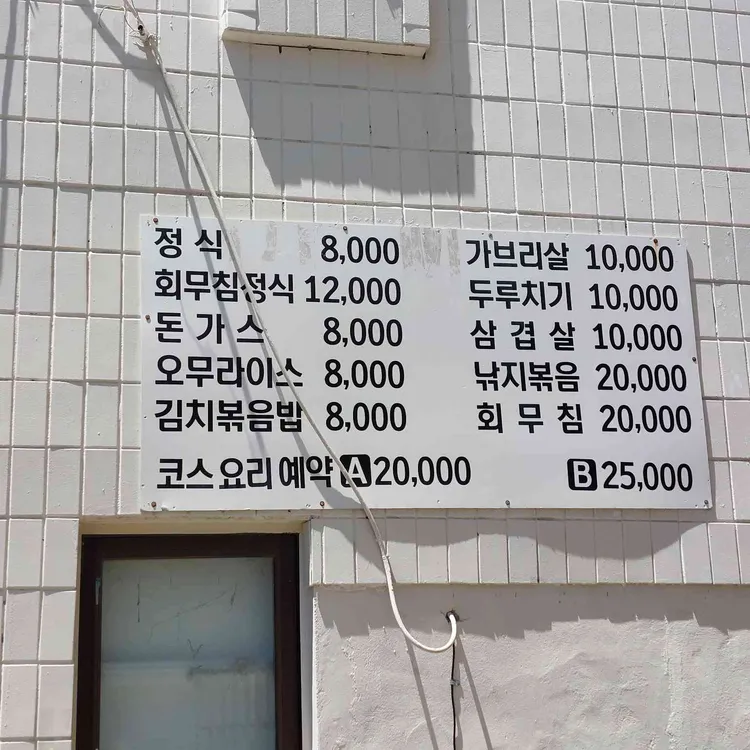 아느로 대표 사진
