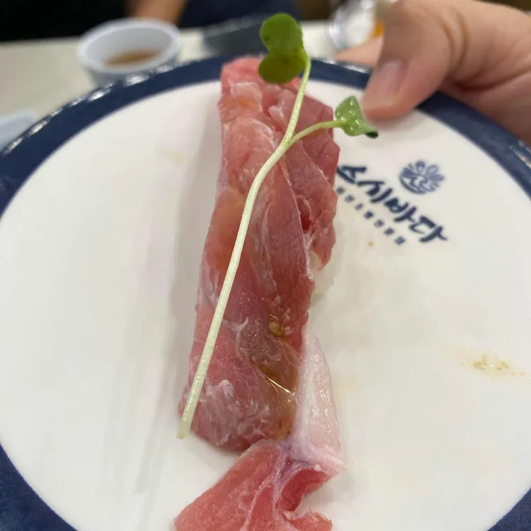 스시 대표 사진