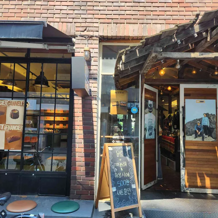 프라이데이 무브먼트 대표 사진