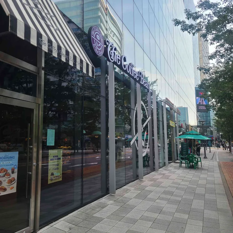 커피빈 사진 2