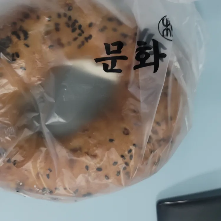 문화제빵 사진 2