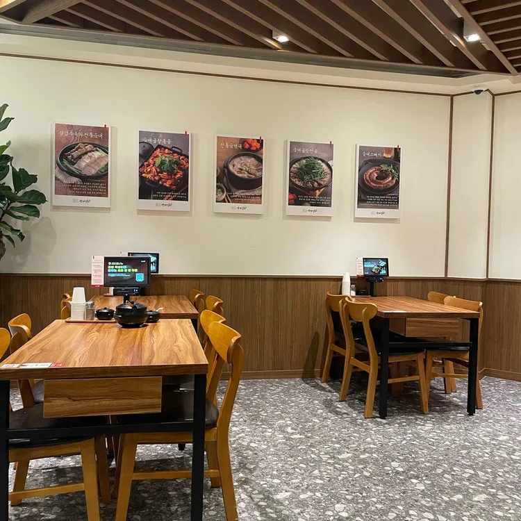 순대실록 사진 1