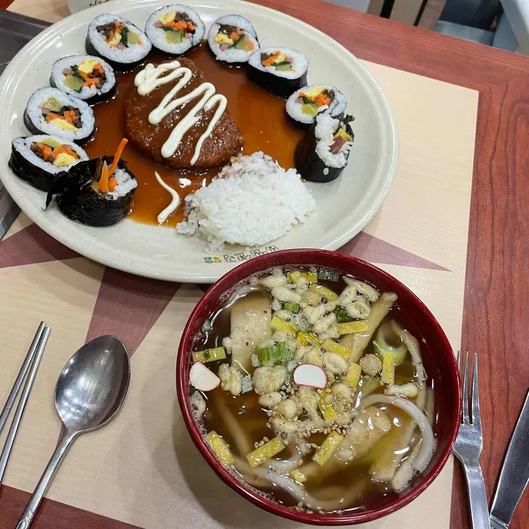 김밥천국 대표 사진
