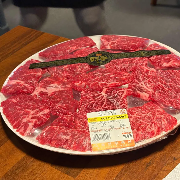 소통한우 대표 사진