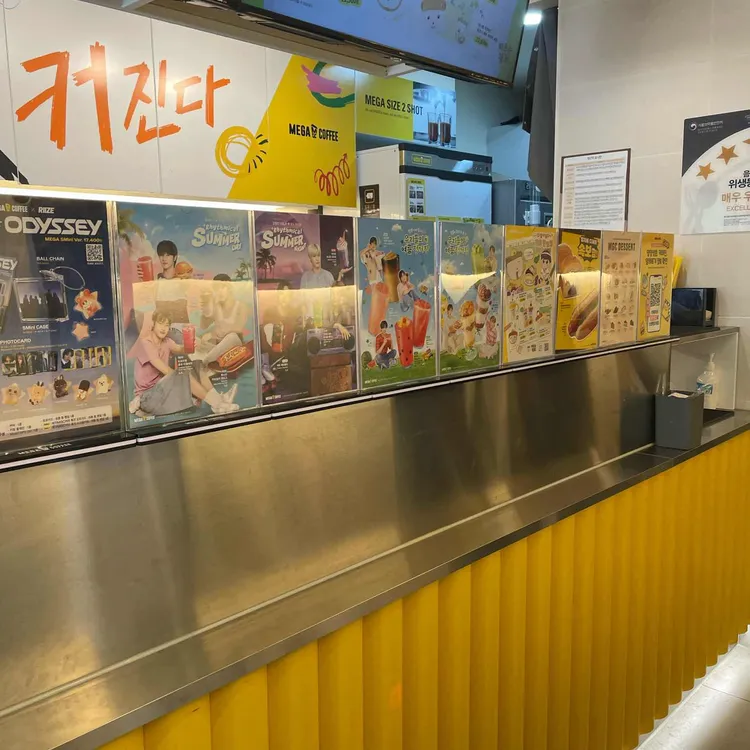 메가MGC커피 대표 사진
