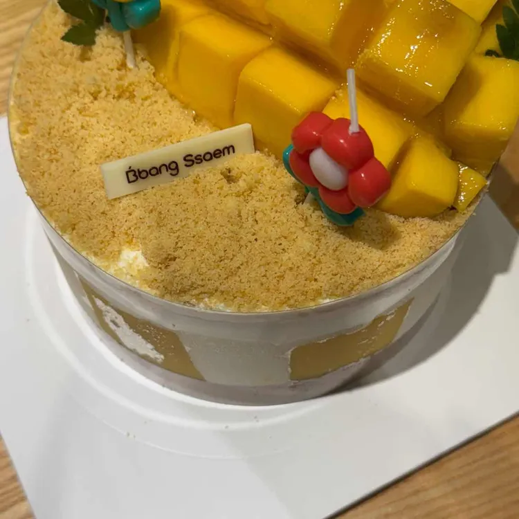 빵샘 대표 사진