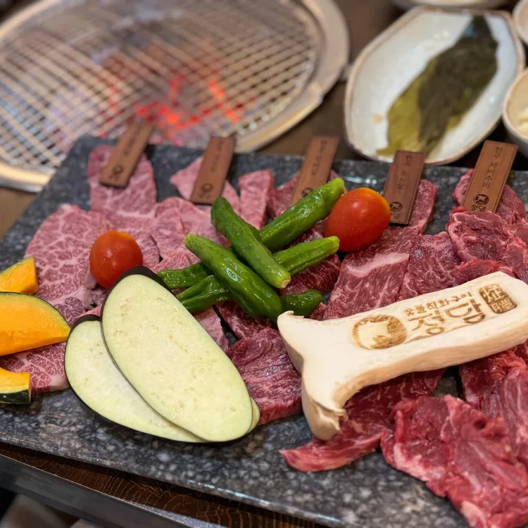 숯불직화구이 정담 사진 1